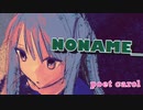 「NONAME_」MV poet carol (ニコラップ)
