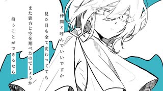 ミカエル feat.初音ミク