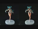 【平行法立体視】初音ミクレーシングVer. レーシングミク2022 Tropical Maid Ver.