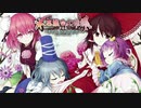 【TODR】一番の報酬はリザルト画面【不思議の幻想郷 TOD RELOADED /ゲーム実況】Part20の後半