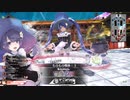【wlw】もふもふラプンツェル　その27【マリーEX09】