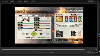 [プレイ動画]　戦国無双４の柳川の戦いをそらでプレイ