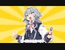 ヨーグルト食べろ六花