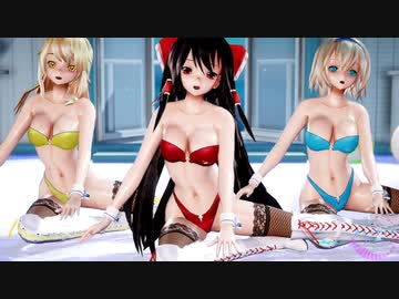 【東方MMD】魔理沙・霊夢・アリスで「キューティーハニー」1080P