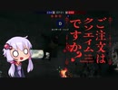 【BF1】ご注文はクソエイムですか？#5【結月ゆかり】