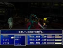 【FF7】トロフィーコンプ&やり込みプレイ【Part22】