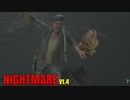 【NIGHTMARE V1.4】ビル爺で激ムズMODやる#20【バイオRE4】