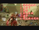 ライトボウガン戦記サン・ライズPart133_ティガレックスの狩り方！