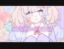 ✧きゃんでぃーぷらねっと / suclate*  feat. れずん