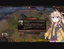 つむぎちゃん帝国の繁栄　＃1【old_world】
