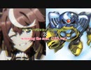 winning the airman（エアーマンが倒せない×winning the soul）