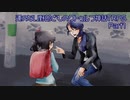 運のない野郎どものクトゥルフ神話TRPG　part01