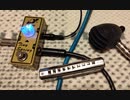 TONE CITY Tiny Spring Reverb sound demo