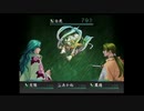 【遙か1】怨霊