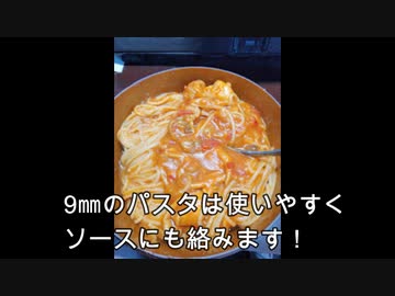 5キロで1080円！！業務用スーパーのパスタ！！