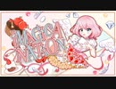 IMAGICANATION /現実飯店