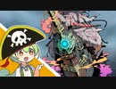 【世界樹の迷宮Ⅲ HD】陸へ上がった河童共 part5【パイレーツ5人旅】