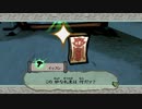 大神 絶景版 実況プレイ part53