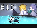 【刀剣乱舞偽実況】腐れ縁でHollowKnight【Part10】