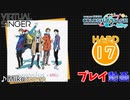 【プロセカ】Miku 【HARD】 (AP) 3DMV