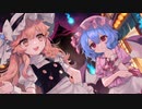 【東方ヴォーカル】【GOOD＆CREATE】レザマリでもつらくないっ！
