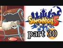 【サモンナイト5】響き合う世界 part30