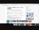 ３０年間のデフレが終わりいよいよインフレ脳に転換時期か