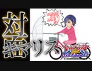 OB版こざやまKちゃんねる vol.2