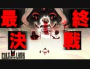 【Cult of the Lamb】最後の最後にやらかすポンコツ実況者現る　#21 END【実況プレイ】