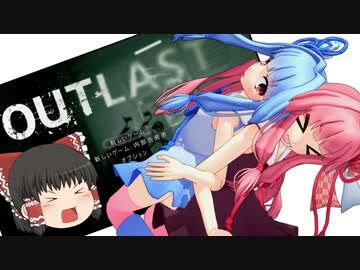 "Out last"って、マジ怖くね？