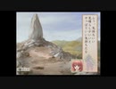 【遙か1】ラン