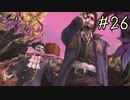 【字幕プレイ】トリガーハッピーが贈るFolksSoul #26