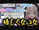 「にじさんじ」と「ぶいすぽっ！」の空気感の違いを説明したらとんでもないことを言われる魔界ノりりむ【にじさんじ/切り抜き/魔界ノりりむ】