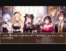 護衛艦フワデラ　第111話　南と坂上の結婚式