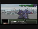 【実況】スパロボOGをのんびり実況していきたい時期OG１編【５リュウ目】