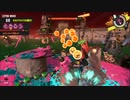 【実況】スプラトゥーン3をしよまイカ148杯目