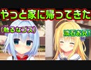 【生徒会長】#119　天使からの聖母という神コンボ【ハミダシクリエイティブ】