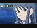 【実況】未来へ【テイルズオブヴェスペリア】#71(終)