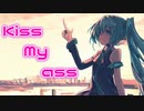 初音ミク/Kiss my ass