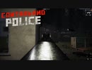 【Contraband Police】夜襲　 [Part24]