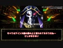 【オーバーロード】何をしても好感度が上がる上司に対する視聴者の反応集