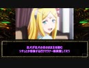 【オーバーロード】最終回で怖すぎたラナー王女に対する視聴者の反応集