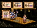 ユーディーのアトリエ グラムナートの錬金術士 実況プレイ  Part13