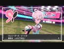【第93話】ポケモンシールド虫贔屓実況【Diamond heart】
