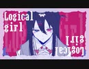 【ボカデュオ2023】 Logical girl  【Paranoia Vision.】