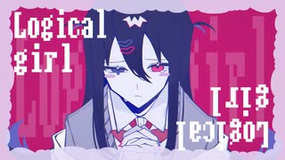 【ボカデュオ2023】 Logical girl  【Paranoia Vision.】