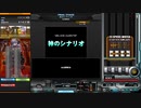 【beatmaniaIIDX】神のシナリオ(H)【RESIDENT】手元付き