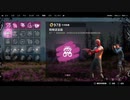 PS4-PSPLUS配信｜極地戰嚎：破曉｜探索者難度｜第二期 (23)