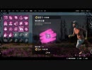 PS4-PSPLUS配信｜極地戰嚎：破曉｜探索者難度｜第二期 (24)