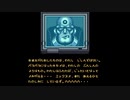 新たな出発！ヒロのロックマンXPart3